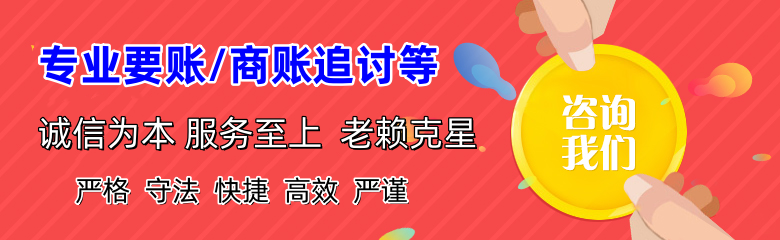封开清账公司